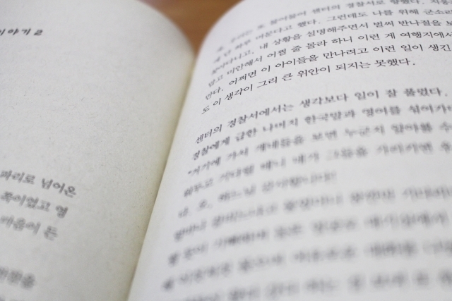 漢字で覚える韓国語 日本語と読み方が同じ編 소 ソ ハングル単語の簡単 楽しい勉強方法 簡単に覚える韓国語